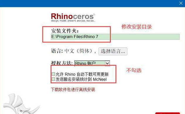 rhinoceros beetle怎么读